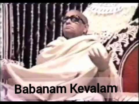 Babanam Kevalam | kiirtan | ananda marga #kiirtan #anandamarga #babanamkevalam