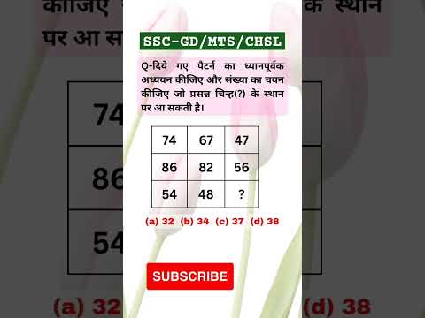Reasoing Puzzle | Important Reasoing Puzzle Question | All SSC exam #sscgd #sscchsl #sscmts #shorts