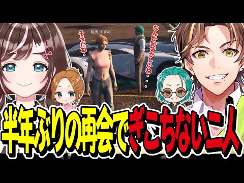 【ストグラ】半年ぶりに帰ってきた「すずめ」の久しぶりのキミトスさんと救急隊の体験
