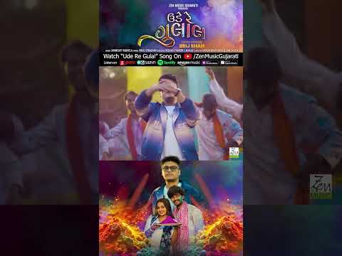 Ude Re Gulal | Brij Shah | RJ Harsh | Sweta Sen | Holi Song | New Gujarati Song | Holi Special 2025