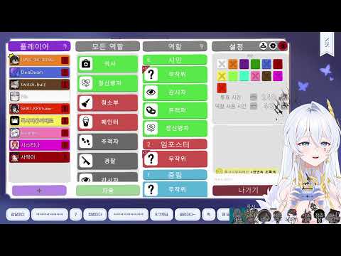 2025년 4월 27일 니스 라이브