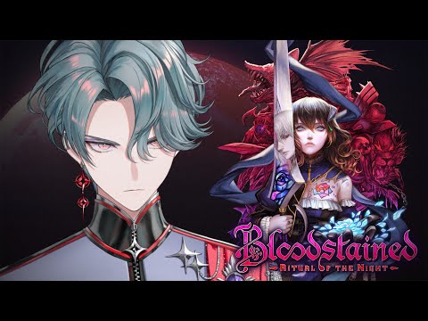 【Bloodstained: Ritual of the Night】The Hellhold【NIJISANJI EN | Freodore】