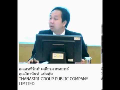 Thanasiri Udonthani Project 2013