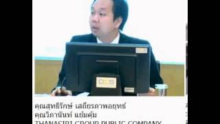 Thanasiri Udonthani Project 2013