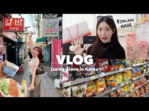 [Vlog] Daily life of a woman living alone 🏡💕Cooking 🍳 Introducing purchased items 💰