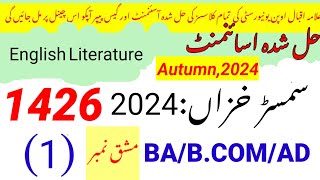 aiou 1426 solved assignment 2024