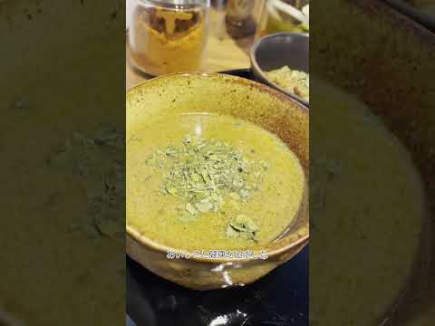 麻布十番薬膳カレー 新海