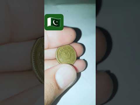 Pakistani 5 RS coin😱😱 #collectiblecoins #rarecoins #coincollecting #coincollector99