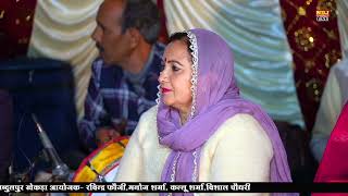 बेहद प्यारी सदाबहार सरस्वती वंदना | Meri Aaja Jwala Mayi | Parvesh Sharma | Popular Sarswati Vandna