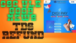 CSC Digipay Vle TDS Refund Status | Claim Money Deducted as TDS from Digipay |