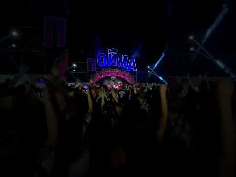 Live performance of the main hardbass hit at the "Poyma" festival  #dance #rave #festival #music