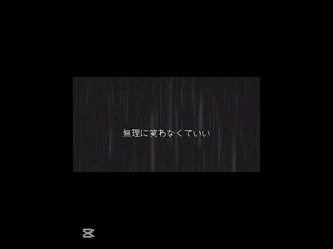 また一人で抱え込んでるの？
