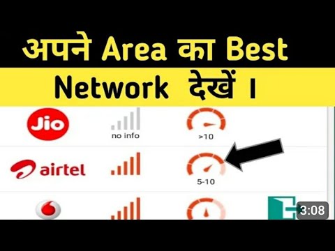 How to see best network in your area#jio#airtel#vi#bestnetworking#viral