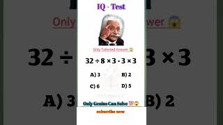 Math IQ test 🧠 easy math . SSC GD math #maths #mathstricks #comparative_exam_math math
