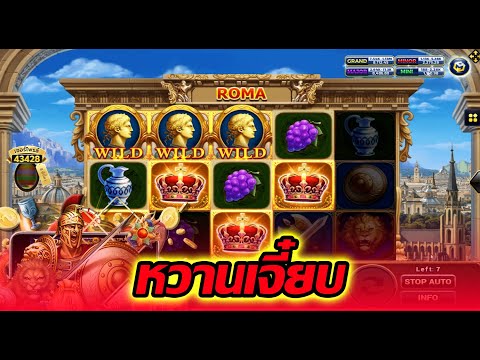 ROMA│JOKER ➤แบบนี้ก็หวานเจี๋ยบ