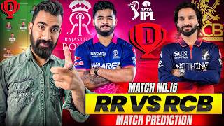 RR VS RCB DREAM11 PREDICTION | RR VS RCB MATCH PREDICTION | RRVS RCB TODAY MATCH PREDICTION | IPL