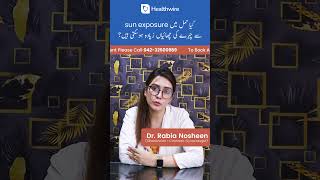 Kya sunexposure saay melasma ziyada ho sakta hai? #shorts #melasmatreatment