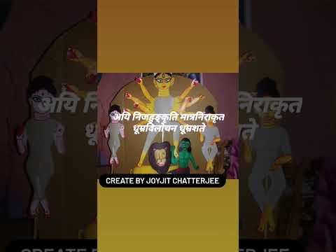 Ma Durga Paper Idol 2024 | #paper ma durga ✨ | #shortsvideo #art #trending #song