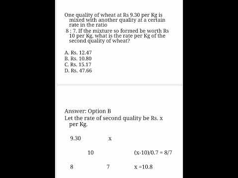 Mixture Alligation