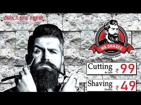 hair cut @ ₹99 only