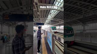 Dhaka Metro Train ll Bangladesh
