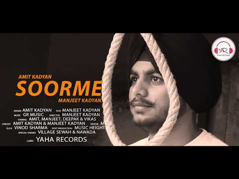 Soorme - (Promo) - Amit Kadyan, Manjeet Kadyan | New Haryanvi Song 2019