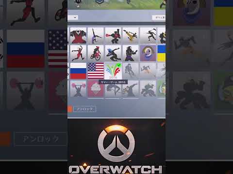 【OverWatch2】古参ニキの仲間に俺も入れて(´;ω;｀)　　#Shorts　 #オーバーウォッチ2