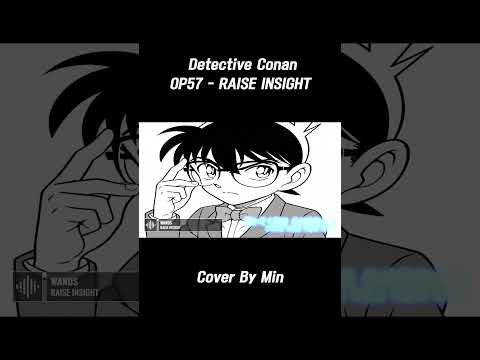 Detective Conan OP57 COVER