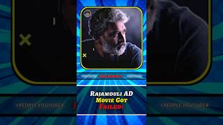 Rajamouli Assistant Director గా Work చేసిన సినిమా Disaster అయింది అని మీకు తెలుసా ? 😯| Raja ReWrite