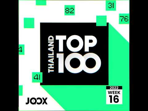 ThailandTop 100 by JOOX ประจำวันที่ 22 เม.ษ. 2022