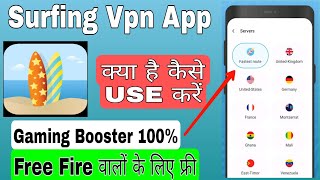 surfing vpn app kya hai kaise use kare || how to use surfing vpn app || surfing app.