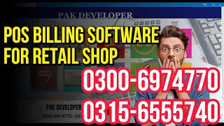POS Billing Software For Retail Shop
