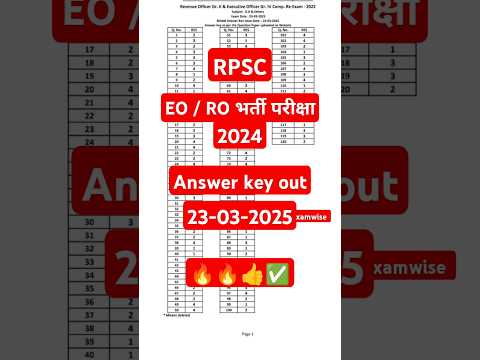 rpsc eo/ro exam answer key 2025 out | rpsc eo/ro exam 2024 answer key out #rpsc