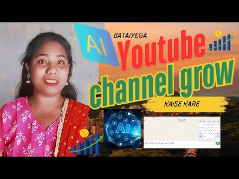 अब AI बताइयेगा YOUTUBE CHANNEL GROW करने के TIPS // How to grow your channel fast !