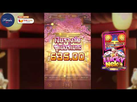 สล็อตวอเลท | สล็อต วอเลท | เว็บสล็อตวอเลท !!