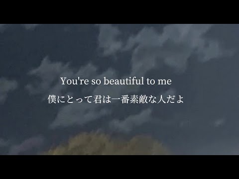ONE OK ROCK - All Mine 【和訳】