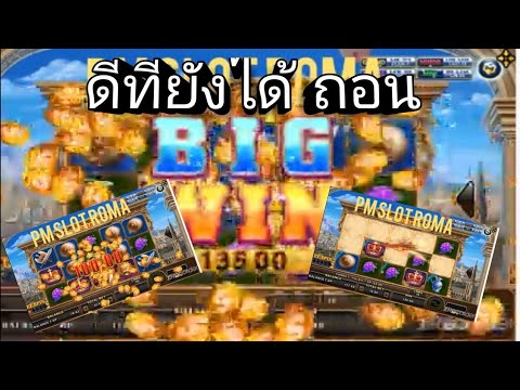 #slotxo ตอนแรกได้300. ไม่เอา ดีที่ได้200