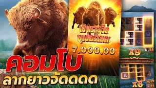 สล็อต สล็อตแตกง่าย สล็อตpg สล็อตเว็บตรง สล็อตวอเลท ปั่นสล็อต