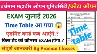 VMOU June 2026 Exam Time Table Released😱/ VMOU exam time table 2026/VMOU BA MA BSc MSc admit card...