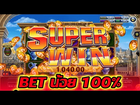 ROMA│JOKER ➤SUPERWINช่วยชีวิต