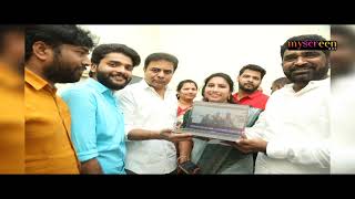 Bheemadevarapally Branch teaser Launched by KTR garu