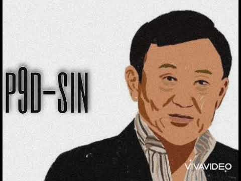 p9d - ชิน [เพลงเก่า]