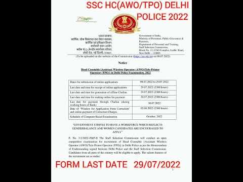 SSC HC(AWO/TPO) DELHI POLICE 2022