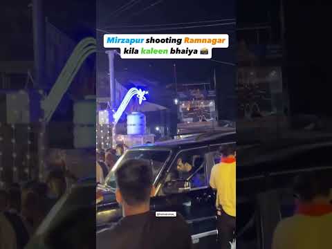 Mirzapur 4 shooting in Ramnagar fort.. suscribe @liveinvaranasifor more#varanasi# #kapilvastu