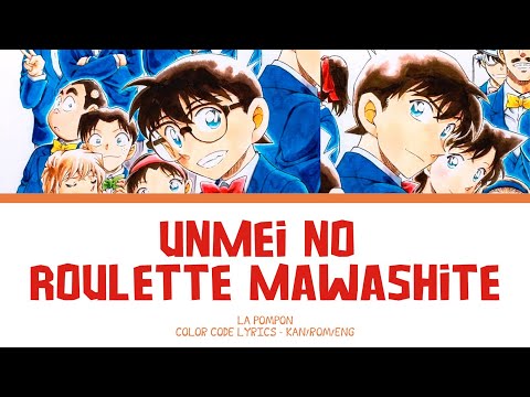 【DETECTIVE CONAN】運命のルーレット廻して (Unmei no Roulette Mawashite) -『La PomPon』『KAN/ROM/ENG』