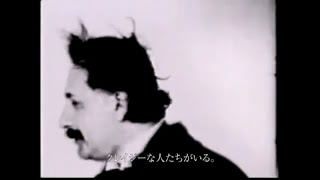 【伝説のCM】Apple起死回生のきっかけとなった『Think different.』のキャンペーンCMから伝わる、心を奮い立たせるメッセージ