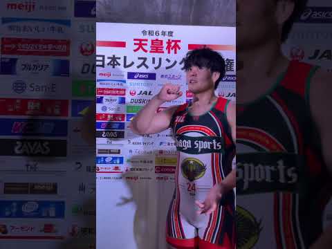 令和6年度全日本レスリング選手権大会優勝インタビュー　G97仲里優力選手