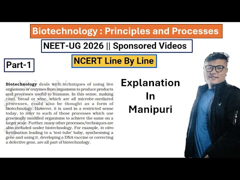 Biotechnology: Principles and Processes || Part- 1 || NEET UG Foundation #ncert #neet #latestnews