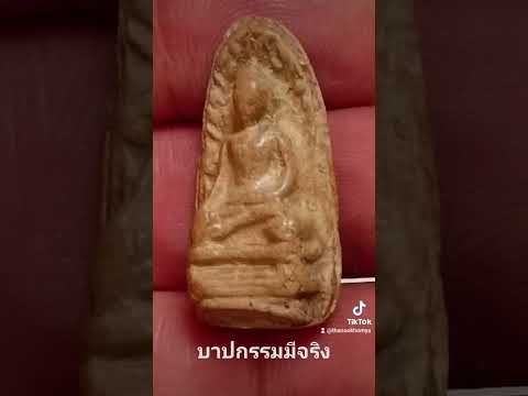 4 มกราคม ค.ศ. 2023