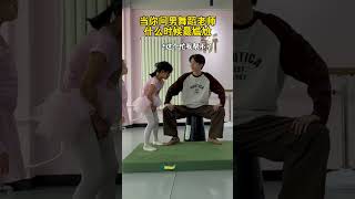 The Awkward Moments of a Dance Teacher...#funny #dance #fyp #trending #foryou